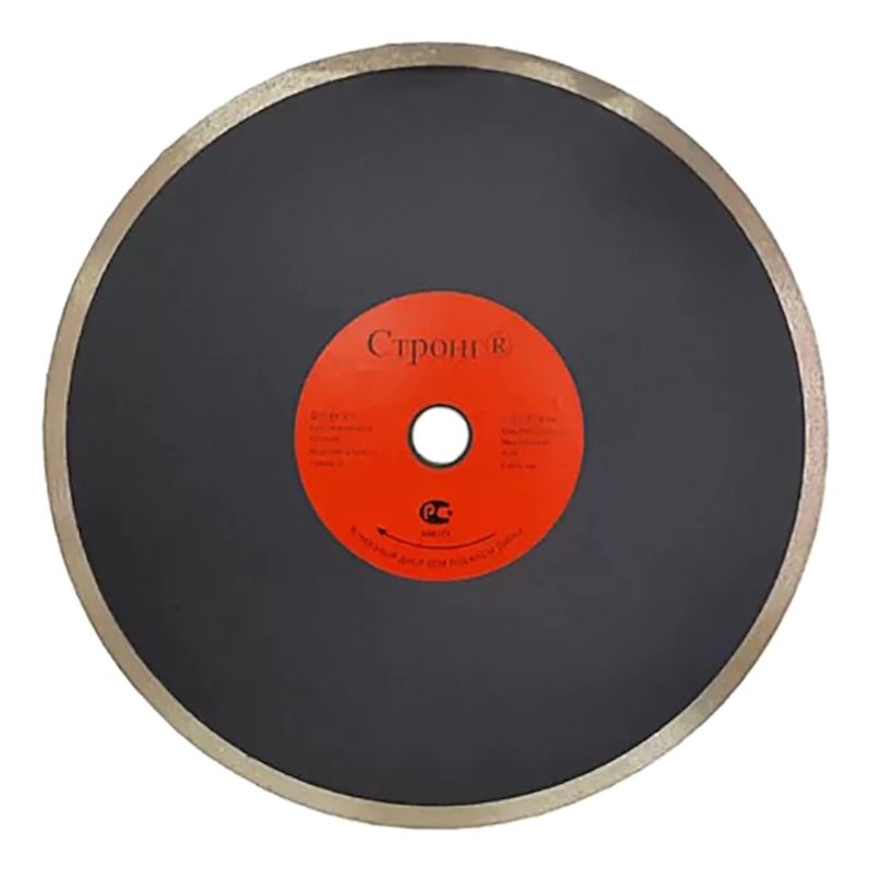 стд-128 Диск алмазный STRONG 250/25.4/22.23/1.9/10 тонкий рез PRO серия