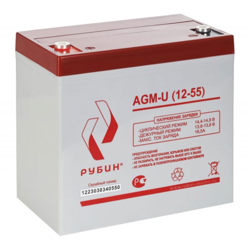 Аккумуляторная батарея Рубин 12V 55Ah AGM (15.7kg)