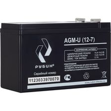 Аккумуляторная батарея Рубин 12V 7Ah AGM (2.05kg) - изображение 7