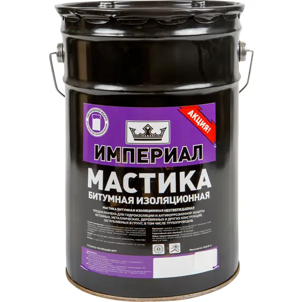 Мастика битумная изоляционная неотверждаемая Технониколь Империал 13 Л