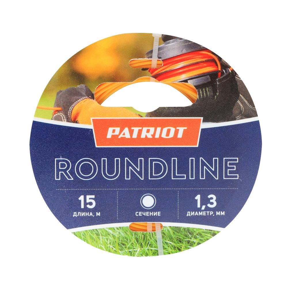 Леска для садового триммера 1,3мм PATRIOT Roundline 15м (круглая, желтая) - изображение 2