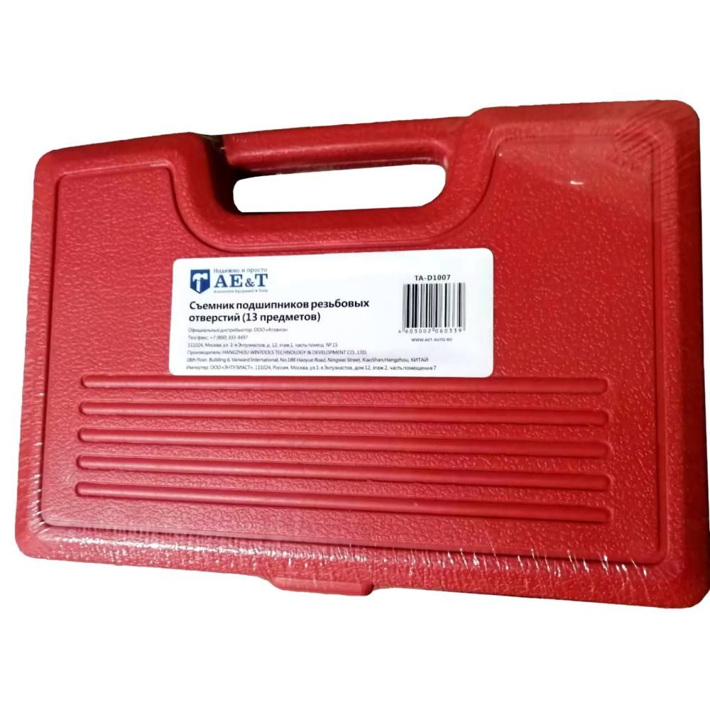 Съемник подшипников резьбовых отверстий (13 пр.) арт. TA-D1007 - изображение 2