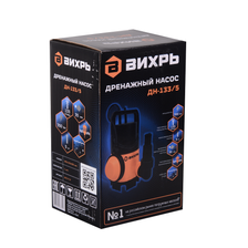 Насос дренажный Вихрь ДН-133/5 - изображение 15