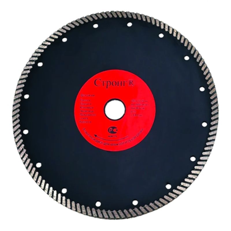 стд-134 Диск алмазный STRONG 150/22.23/8 турбо тонкий рез PRO серия