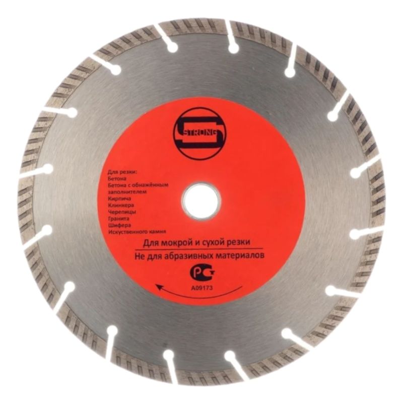 стд-135 Диск алмазный STRONG 350/25.4/22,23/10 турбо-сегмент