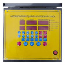 Станок правильно-отрезной ПРО-14 Компакт - изображение 11