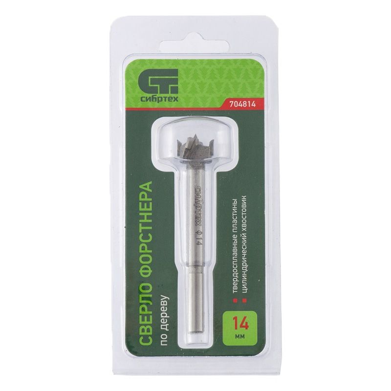 Сверло Форстнера по дереву, 14 мм, цилиндрический хвостовик Сибртех - изображение 3