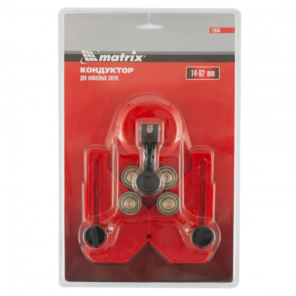 Кондуктор для алмазных сверл 14-82 мм Matrix - изображение 3