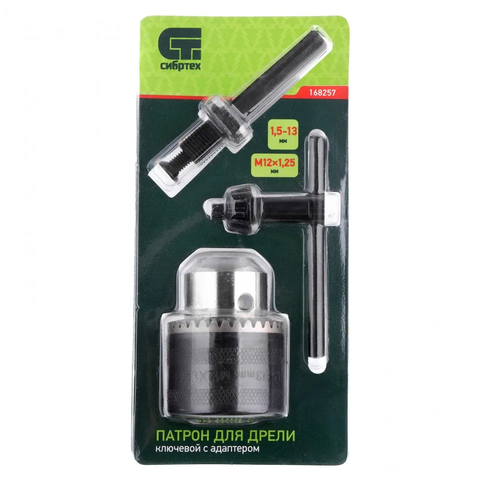 Патрон для дрели ключевой, 1.5-13 мм, М12х1.25, адаптер SDS Plus Сибртех - изображение 6