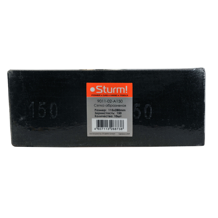 Сетка абразивная Р150, 115 x 280 мм, 10 шт. Sturm! - изображение 2