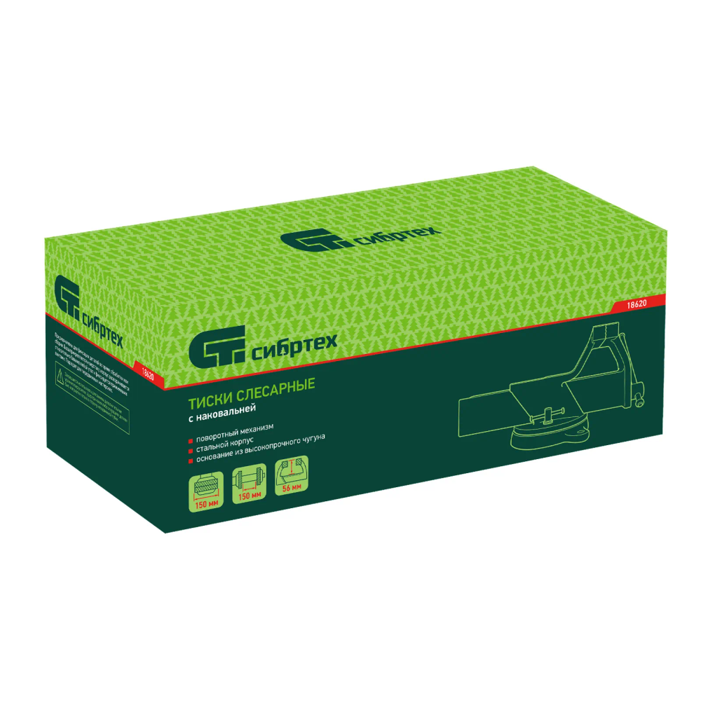 Тиски слесарные, 150 мм, стальные, поворотные Сибртех - изображение 5