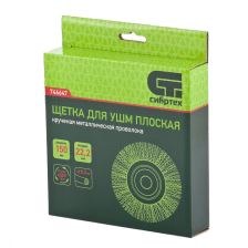 Щетка для УШМ, 150 мм, посадка 22.2 мм, плоская, витая проволока Сибртех - изображение 6