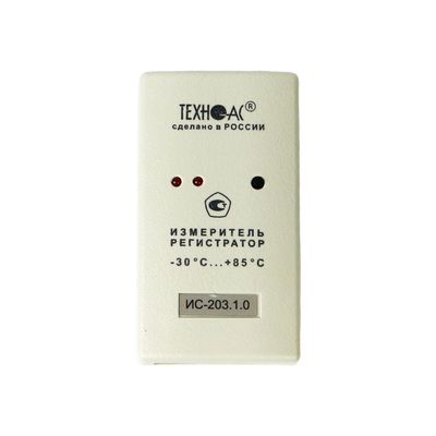 Смарт-зонд СЗВЛ.150П L=150мм с флеш-памятью - изображение 10