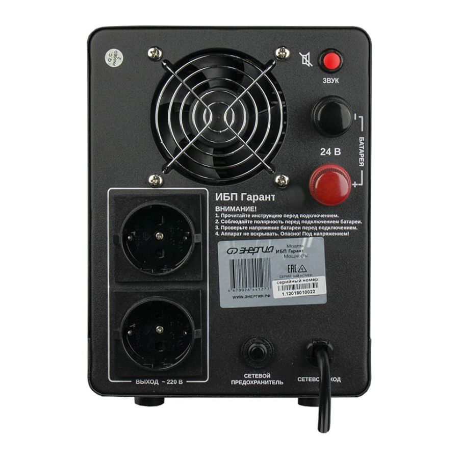 ИБП Гарант-1500 24В 1500 ВА ЭНЕРГИЯ - изображение 4
