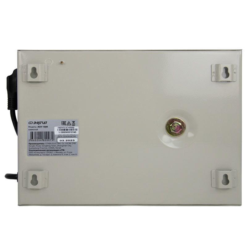 Стабилизатор напряжения Энергия АСН-1500 навесной - изображение 6