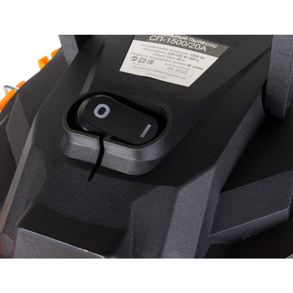 Пылесос строительный Вихрь СП-1500/20А - изображение 6
