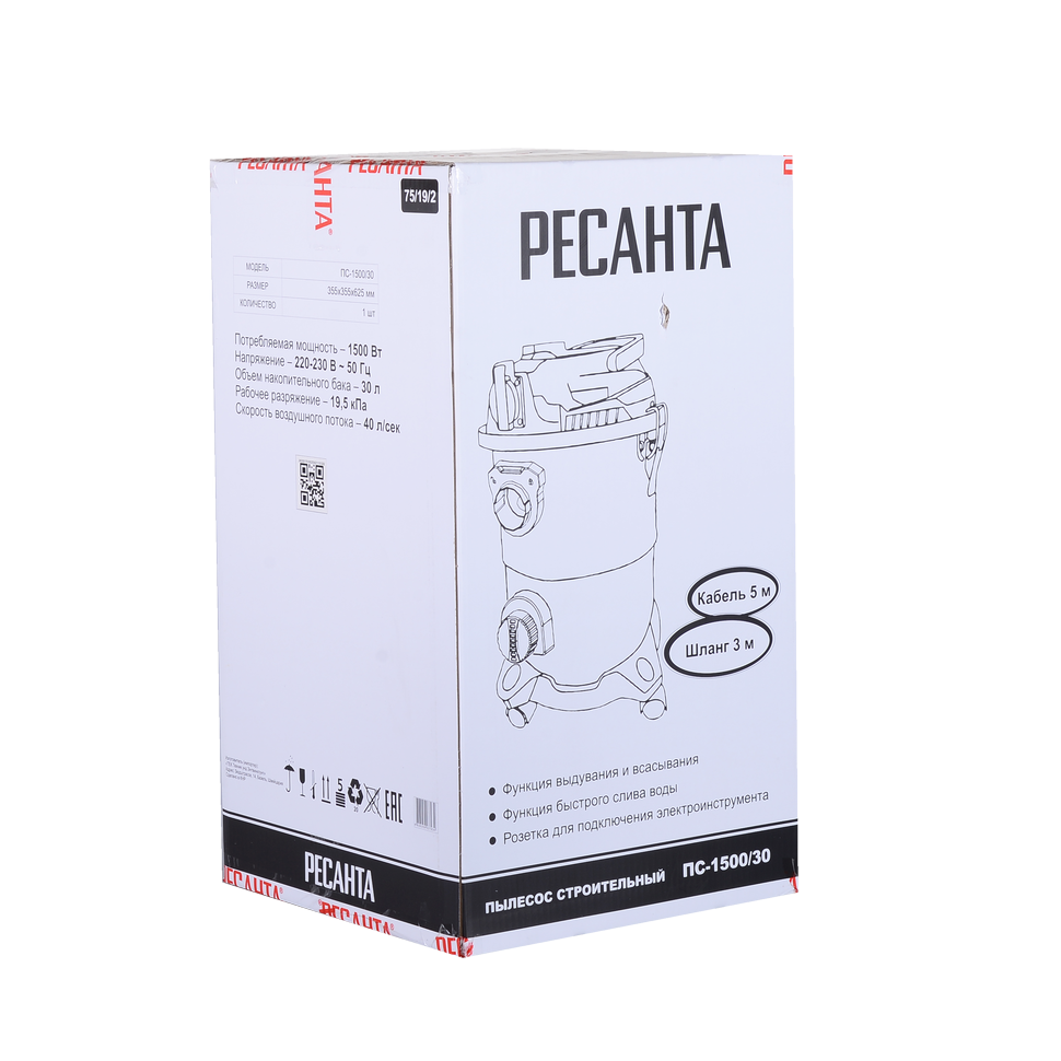 Пылесос строительный Ресанта ПС-1500/30 - изображение 10