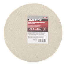 Круг полировальный из натурального войлока, 150х20х12.7 мм Matrix - изображение 3