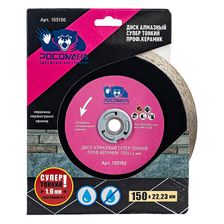 Диск отрезной алмазный супер тонкий проф.керамик 150x1,6 мм РОСОМАХА - изображение 4