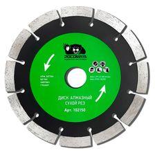 Диск отрезной алмазный сухой рез 150x2,1 мм РОСОМАХА - изображение 2