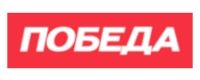 Полуавтомат сварочный инверторный Победа АПС-155И - изображение 13