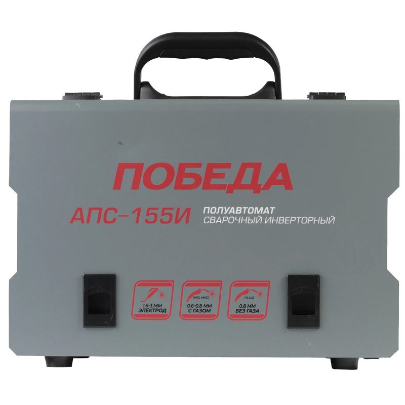 Полуавтомат сварочный инверторный Победа АПС-155И - изображение 4