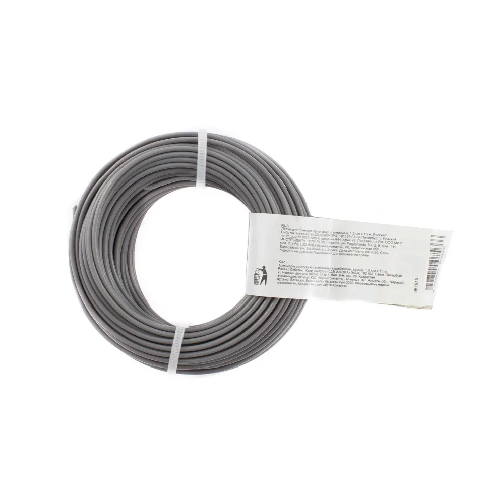 Леска для триммера круглая, армированная алюминием, 1.6 ммх15 м, Россия Сибртех - изображение 2