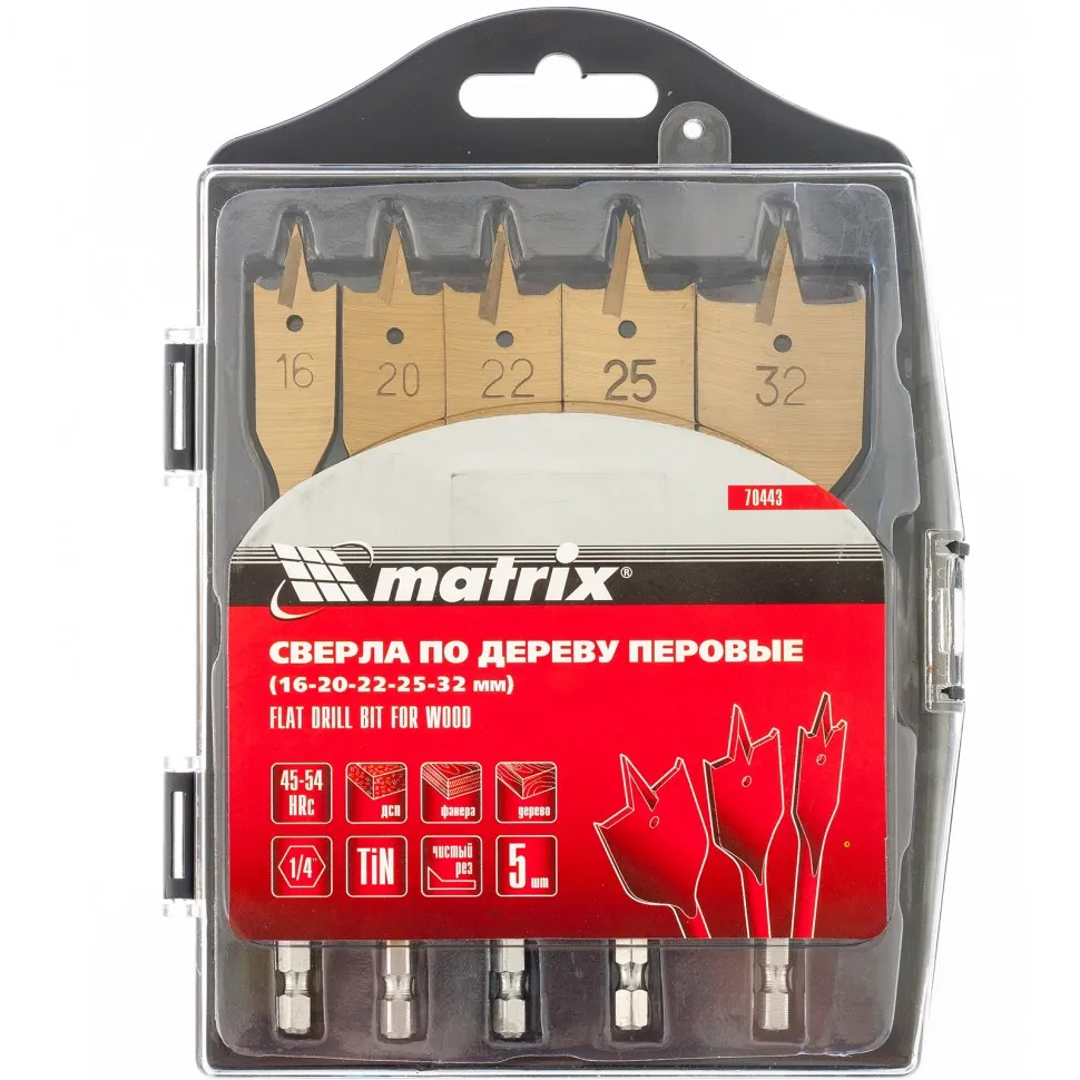 Набор сверл перовых по дереву, 16-20-22-25-32 мм, 5 шт, пластиковый кейс, Matrix - изображение 4