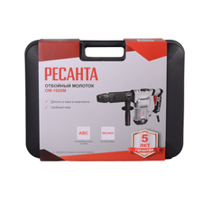 Молоток отбойный Ресанта ОМ-1600М - изображение 20