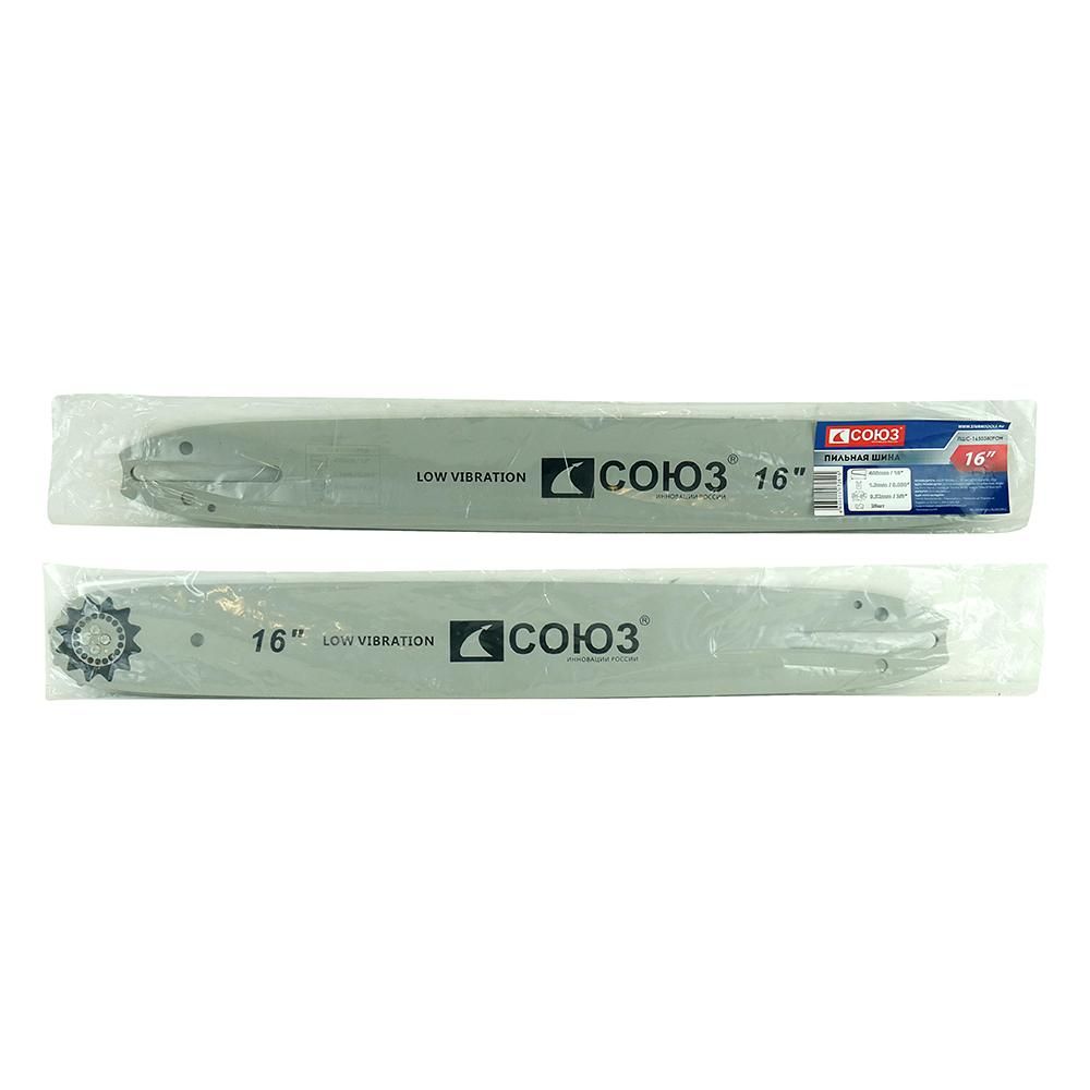 Пильная шина СОЮЗ ПШС-1650380POH - изображение 4