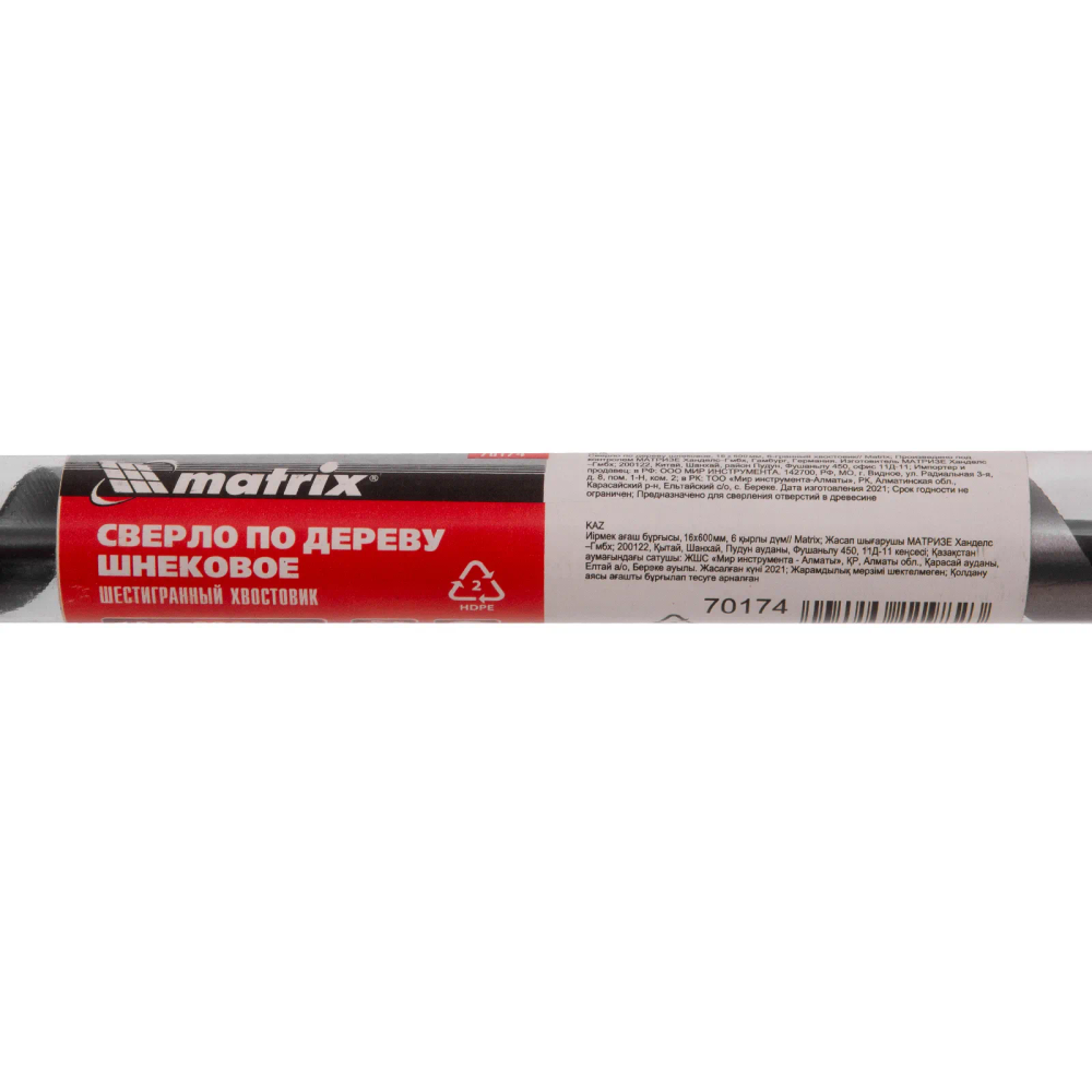 Сверло по дереву шнековое, 16х600 мм, шестигранный хвостовик Matrix - изображение 4