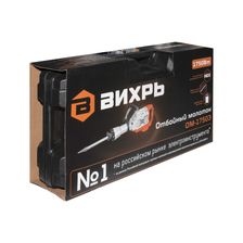 Отбойный молоток Вихрь ОМ-1750Э - изображение 10