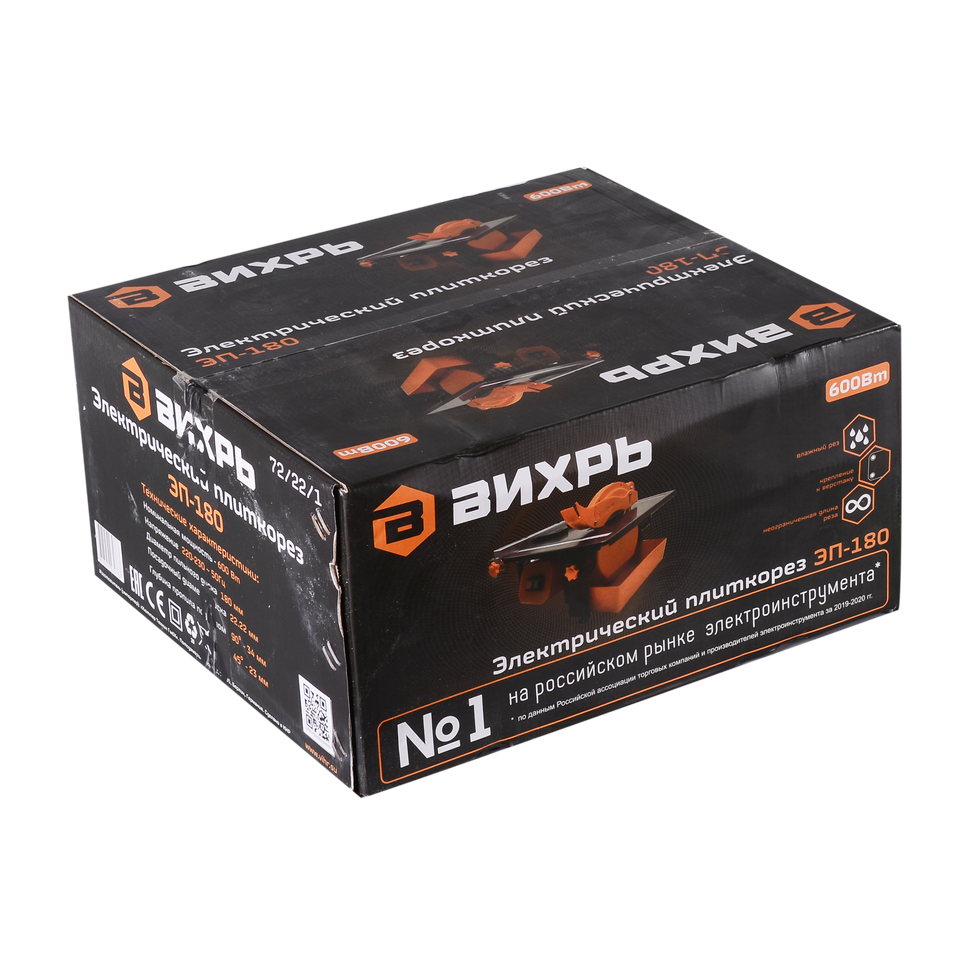 Плиткорез электрический Вихрь ЭП-180 - изображение 8