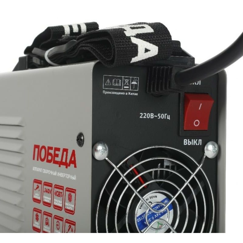 Сварочный аппарат инверторный ПОБЕДА АС 180 4,5кВт, 180А - изображение 3