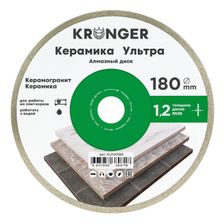Алмазный диск по керамической плитке 180 мм Керамика Ультра Kronger - изображение 6