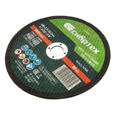 Круг отрезной по камню, 180х2,5х22,2 мм Сибртех - изображение 8