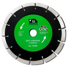 Диск отрезной алмазный сухой рез 180x2,2 мм РОСОМАХА - изображение 2