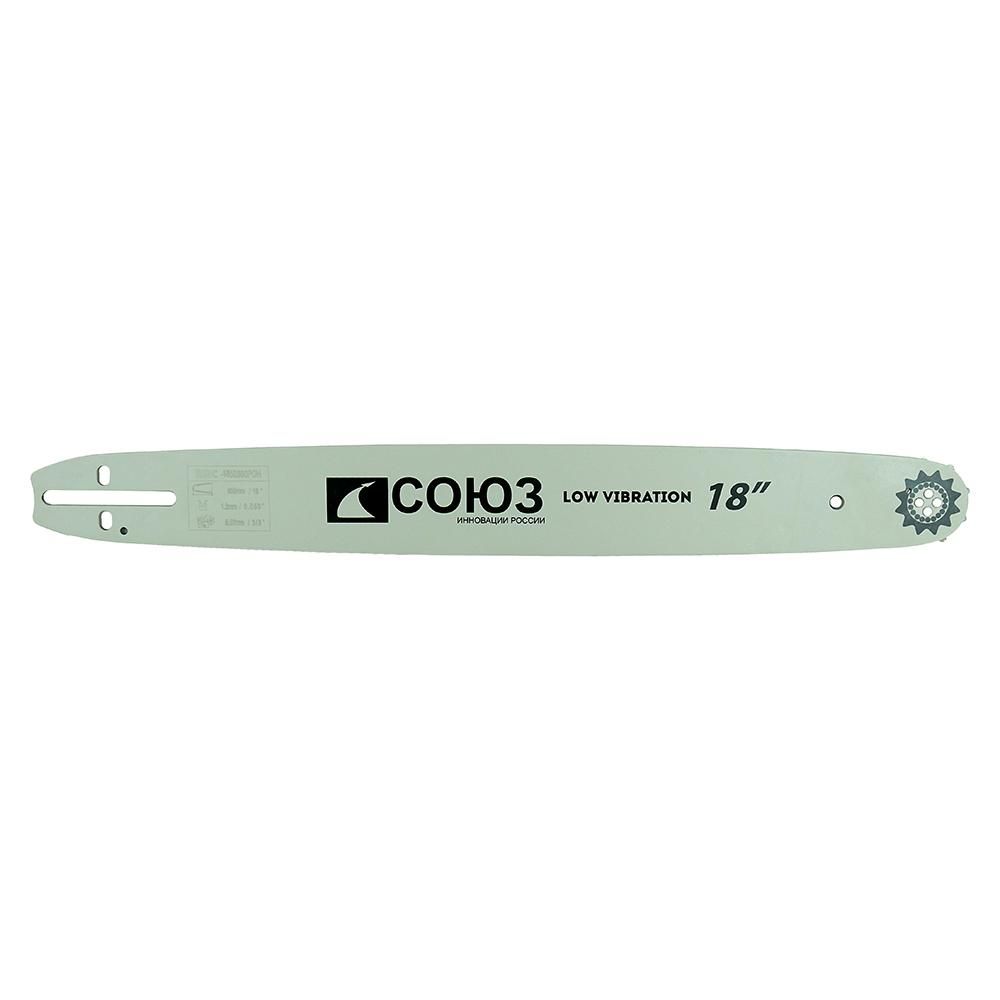 Пильная шина СОЮЗ ПШС-1850380POH