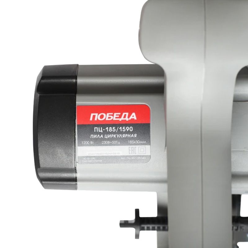 Пила циркулярная ПОБЕДА ПЦ-185/1590 - изображение 7