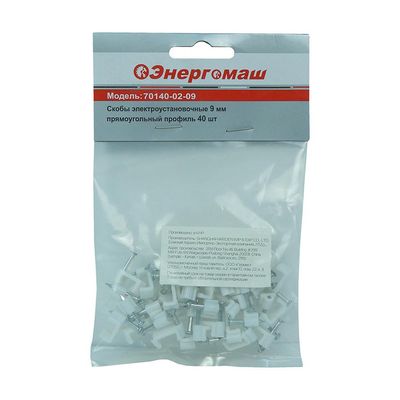 Циркулярная пила Энергомаш ЦП-185 - изображение 27