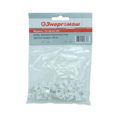 Циркулярная пила Энергомаш ЦП-185 - изображение 28