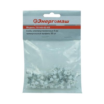 Циркулярная пила Энергомаш ЦП-185 - изображение 29