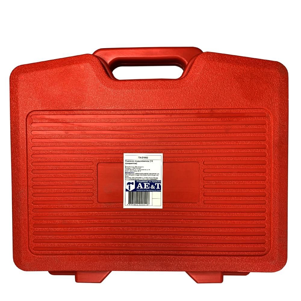 Съемник подшипников (19 пр.) арт. TA-D1082 - изображение 10