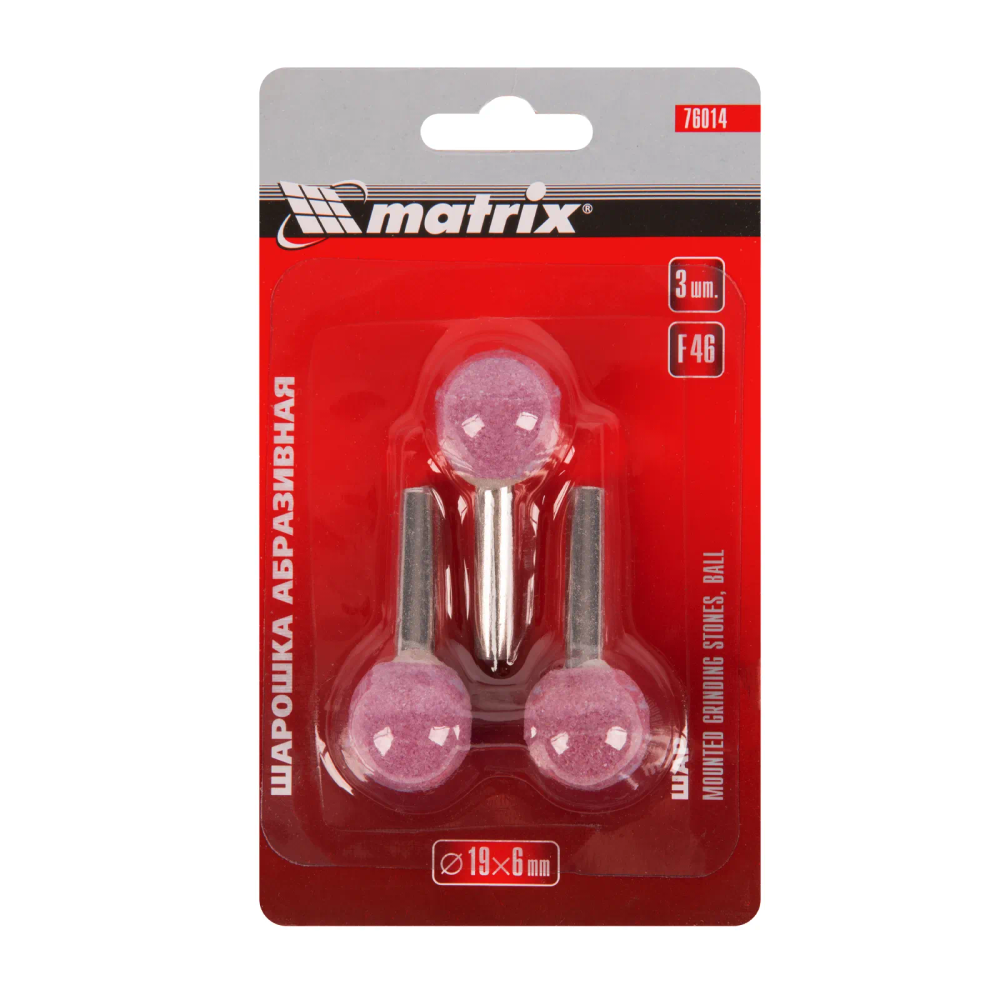 Шарошка абразивная, шар, 19 x 6 мм, F46, 3 шт Matrix - изображение 4