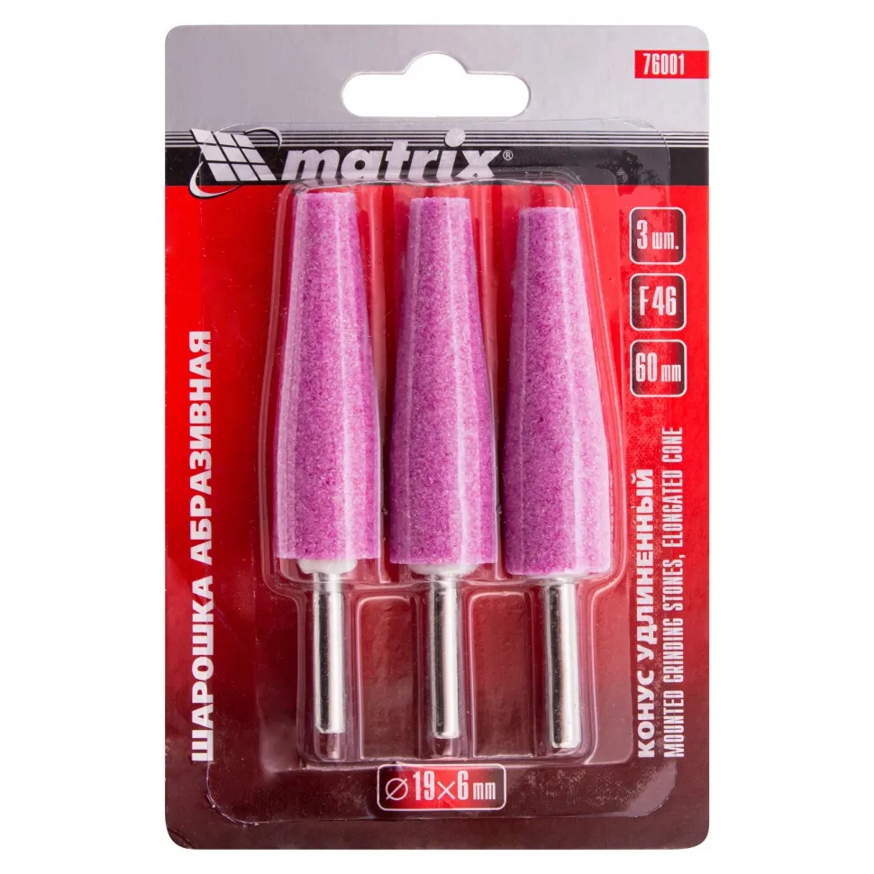 Шарошка абразивная, конус удлиненный, 19 x 60 x 6 мм, F46, 3 шт Matrix - изображение 6