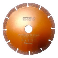 Алмазный универсальный диск сегмента СТД-195 150x22.23 - изображение 2