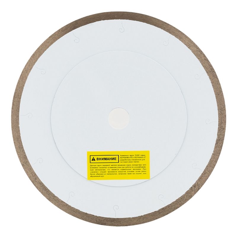 Специальный ультратонкий круг 1A1R керамогранит DIAM-ST Extra Line 250x1,2x10x25,4 - изображение 2