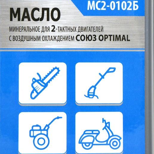 Масло СОЮЗ МС2-0102Б - изображение 3