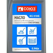 Масло СОЮЗ МС2-0104Б - изображение 7