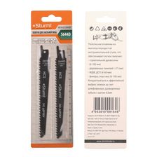 Полотна для сабельных пил ДЕРЕВО 2шт 150/4мм (дерево,МДФ,пластик,фанера) Sturm! 9019-03-S644D - изображение 2